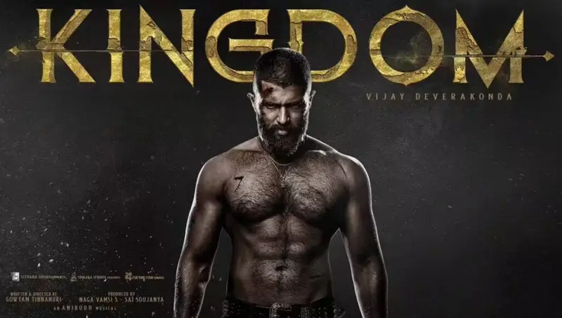 Kingdom Telugu Movie News