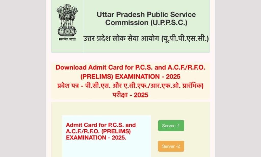 UPPCS Prelims Admit Card